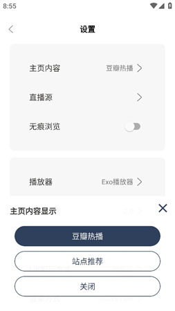 君离影仓