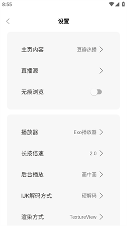 君離影倉截圖欣賞