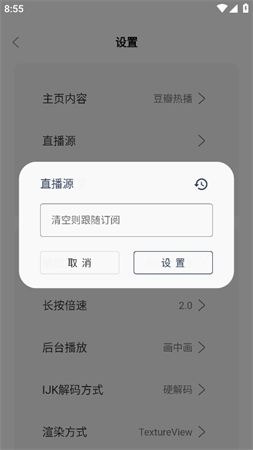 君離影倉截圖欣賞