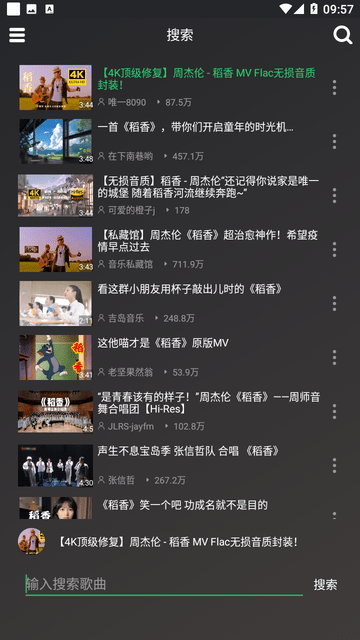 轩哥音乐