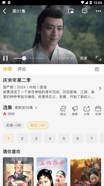 伊里斯截圖欣賞