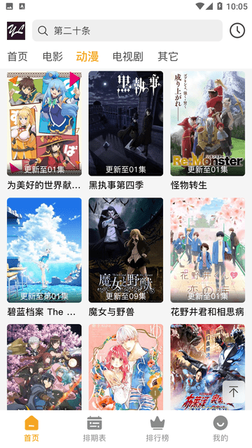 伊里斯截圖欣賞