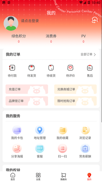 汇小猪游戏截图