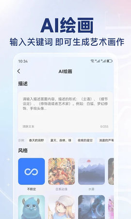 AI写作猿截图欣赏