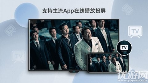 当贝投屏TV版游戏截图