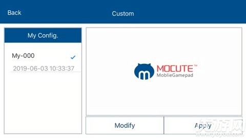 mocute游戏截图