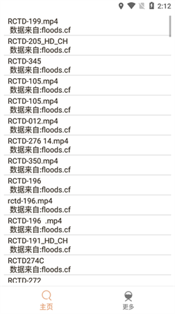 嗖嗖蝦截圖欣賞