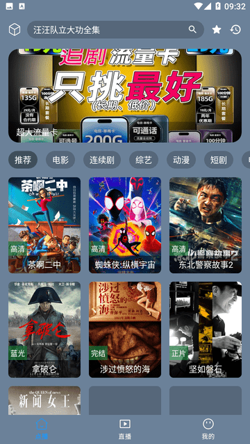 火星視頻截圖欣賞