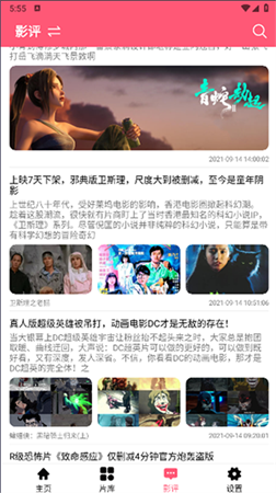 萌妹仓库