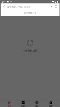 萌妹倉(cāng)庫(kù)截圖欣賞