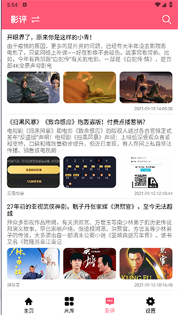 萌妹倉(cāng)庫(kù)截圖欣賞