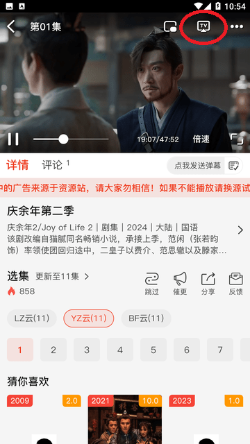 XM影视