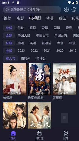財(cái)神小劇截圖欣賞
