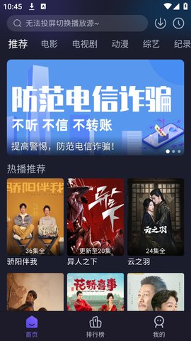 財(cái)神小劇截圖欣賞