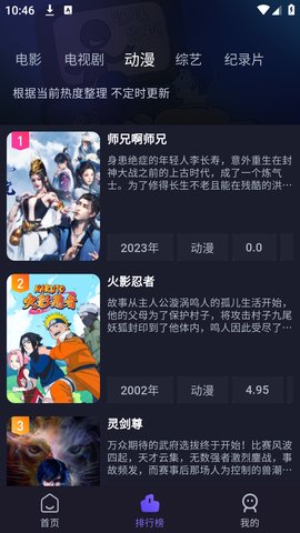 財(cái)神小劇截圖欣賞