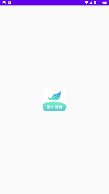 藍(lán)葉視頻截圖欣賞