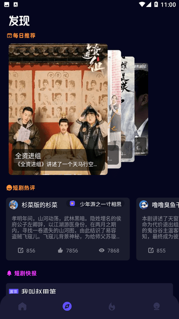 藍(lán)葉視頻截圖欣賞