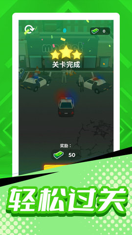 真实模拟汽车2截图欣赏