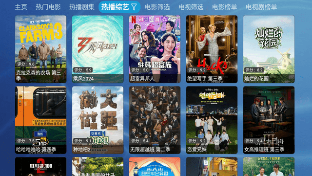 悟心影院截圖欣賞