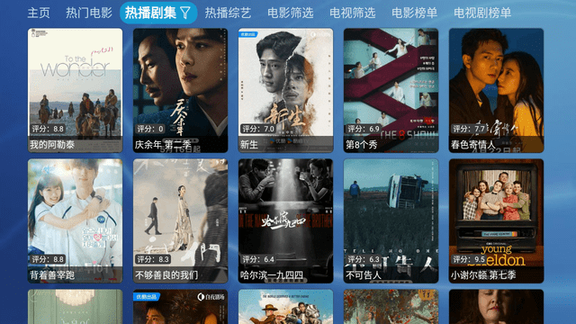 悟心影院截圖欣賞