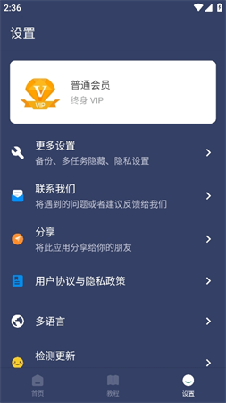 自動(dòng)點(diǎn)擊寶截圖欣賞