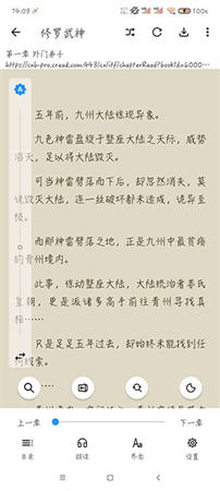 轩哥读书