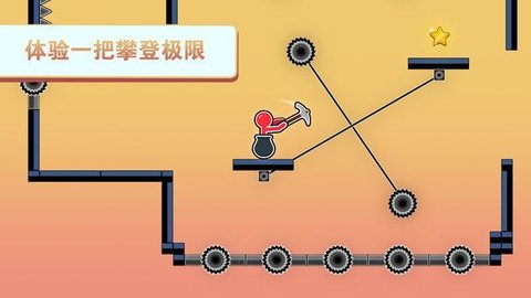 进击吧火柴人游戏截图