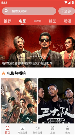 kk123視頻截圖欣賞