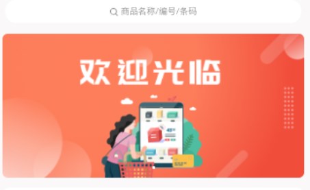 祁药通app最新版