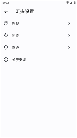 安讀截圖欣賞
