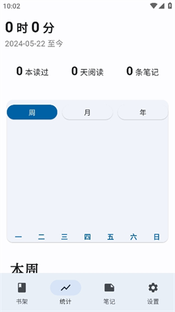安讀截圖欣賞