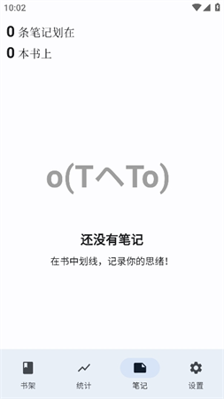 安讀截圖欣賞