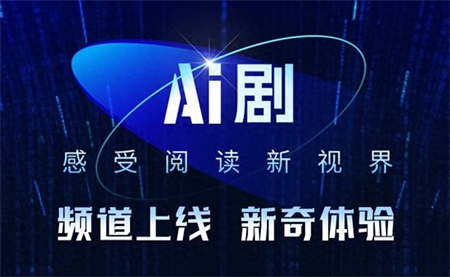 咪咕視頻