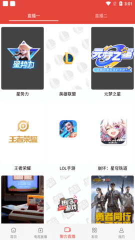 歲月TV截圖欣賞