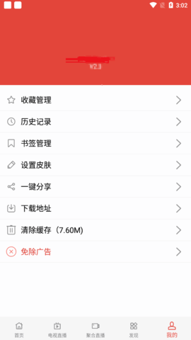 歲月TV截圖欣賞