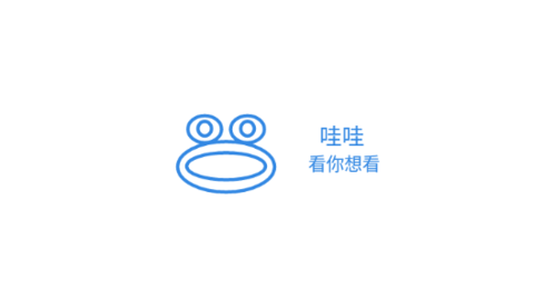 哇哇追劇