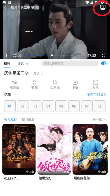 哇哇追劇