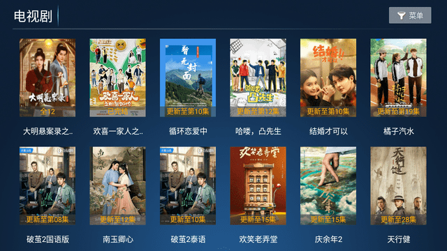 小白影院截圖欣賞