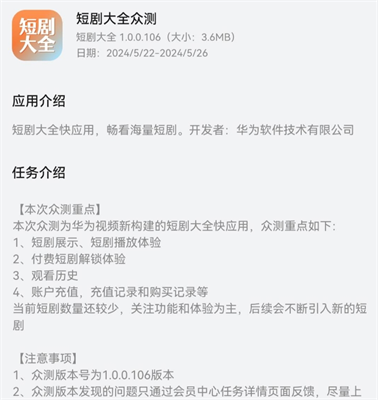 短剧大全