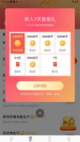 海馬好劇截圖欣賞