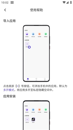 X空間