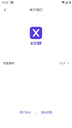 X空間截圖欣賞