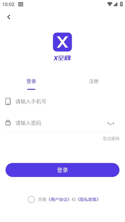 X空間截圖欣賞