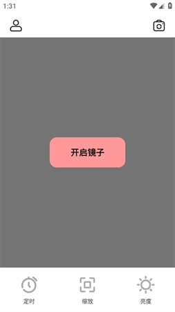 高清鏡子截圖欣賞