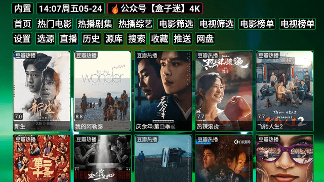 悟心影視倉