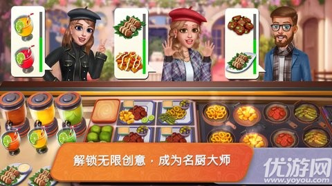 餐车厨师烹饪游戏截图