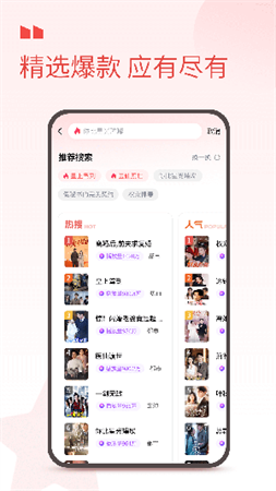娛看截圖欣賞