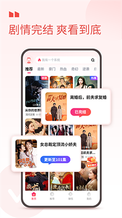 娛看截圖欣賞