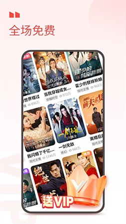 娛看截圖欣賞
