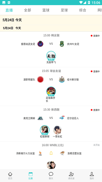 看球寶截圖欣賞